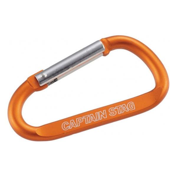CAPTAIN STAG（キャプテンスタッグ） アルミアクセサリー Dカラビナ