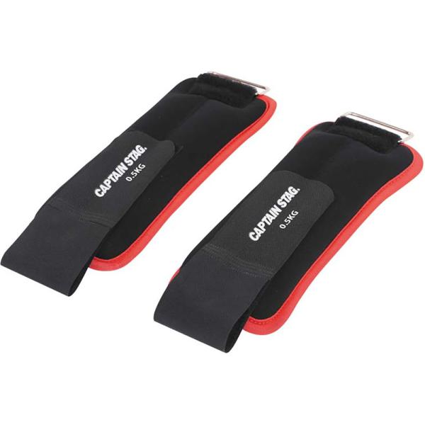 キャプテンスタッグ Vit Fit リスト ＆ アンクル ウェイト(0.5kg×2) CAPTAIN STAG UR-841 返品種別A