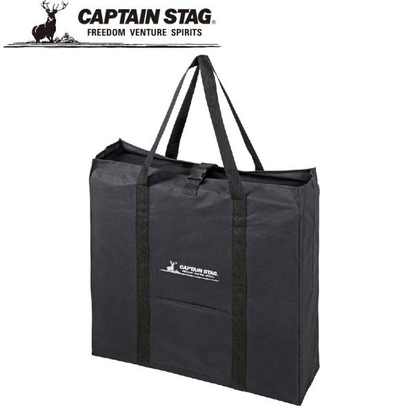 CAPTAIN STAG（キャプテンスタッグ） アウトドア 深型収納トートバッグ