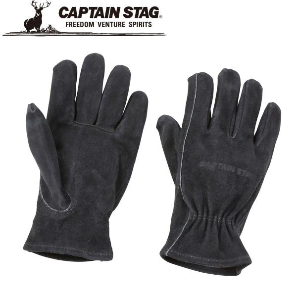 他サイト： キャプテンスタッグ アウトドア レザーグローブ(ブラック)  返品種別Aの商品画像