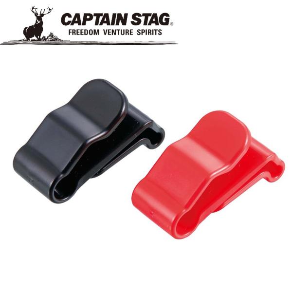 在庫状況：お取り寄せ/お届け：約2週間/2021年04月 発売/※画像はイメージです。※シェラカップは別売です。◆シェラカップに取り付けて箸などをクリップできます。◆キャプテンスタッグのシェラカップに取り付け可能。◆マイシェラカップ等の目印...