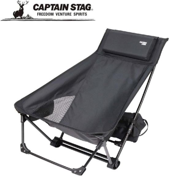 キャプテンスタッグ トレッカー グランドリクライニングチェア(ブラック) 返品種別A