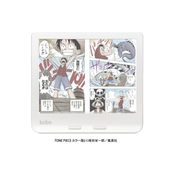 在庫状況：在庫あり/2024年05月 発売/【ご購入後のお問い合わせにつきまして】本製品に関する技術的なご質問・修理等につきましては下記(koboカスタマケアセンター)へお問い合わせください。【koboカスタマケアセンター】フリーダイヤル ...