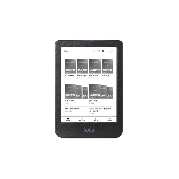 在庫状況：在庫あり/2024年05月 発売/【ご購入後のお問い合わせにつきまして】本製品に関する技術的なご質問・修理等につきましては下記(koboカスタマケアセンター)へお問い合わせください。【koboカスタマケアセンター】フリーダイヤル ...