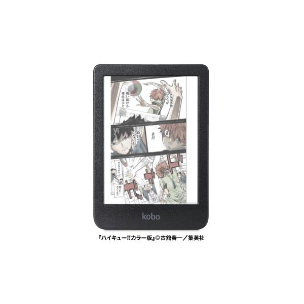 在庫状況：在庫あり/2024年05月 発売/【ご購入後のお問い合わせにつきまして】本製品に関する技術的なご質問・修理等につきましては下記(koboカスタマケアセンター)へお問い合わせください。【koboカスタマケアセンター】フリーダイヤル ...