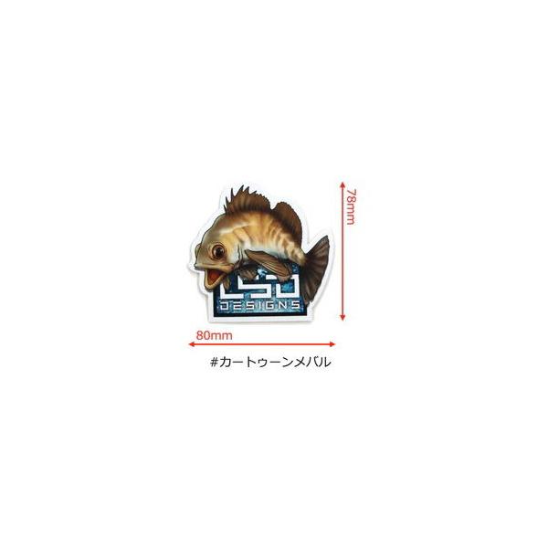 LSD 屋外耐候性ステッカー(フィッシュ #カートゥーンメバル) 返品種別A