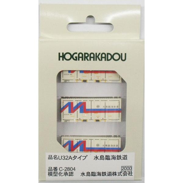 朗堂 (再生産)(N) C-2804 20fコンテナ U32Aタイプ 水島臨海鉄道(3個入り) 返品種別B