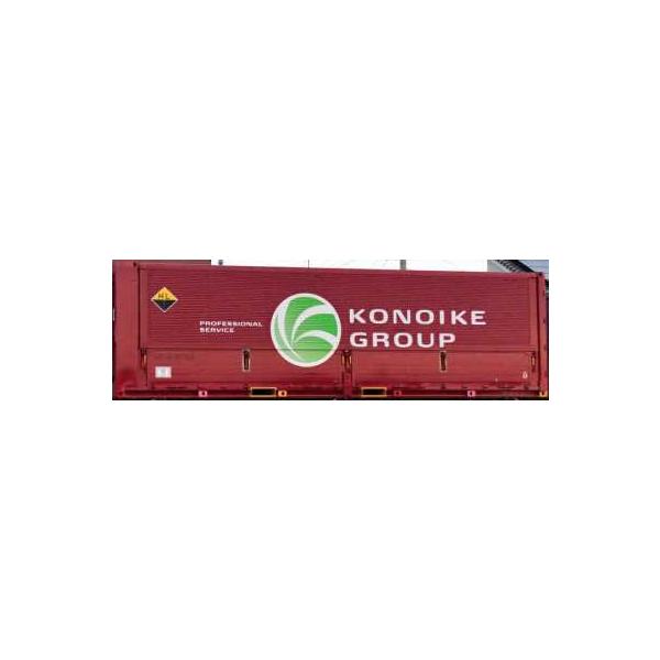 朗堂 (N) C-4310 31fコンテナ U51A-39500番台タイプ 鴻池運輸(KONOIKE GROUP)(3個入り) 返品種別B