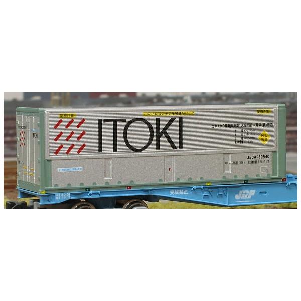 朗堂 (再生産)(N) C-4304 31fコンテナ U50Aタイプ ウィングコンテナ イトーキ (ITOKI)(2個入) 返品種別B