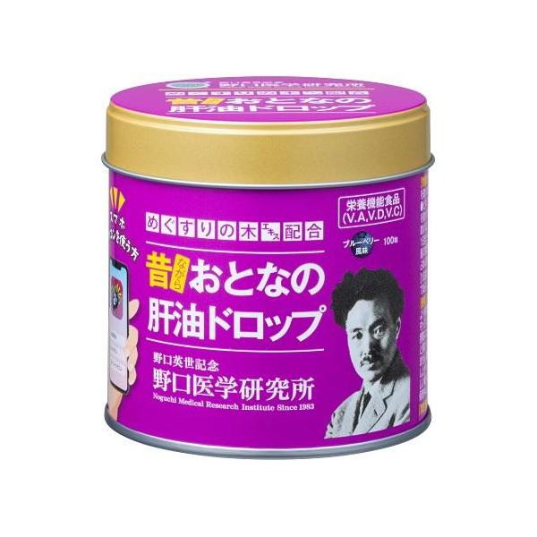 他サイト： おとなの肝油ドロップ ブルーベリープラス100粒 野口医学研究所 返品種別Bの商品画像
