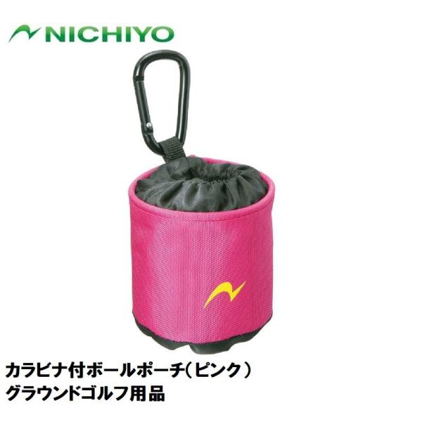 在庫状況：お取り寄せ/お届け：約2週間/◆ポンと入れてギュッ!入れやすく出しやすいコンパクトなボールポーチ◆カラビナをベルト通しやウエストベルトに引っ掛けてご使用ください/[NTYKBPP]