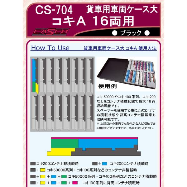 [Release date: February 28, 2026]予約受付中/2026年02月〜2026年03月頃 発売予定/※画像はイメージです。実際の商品とは異なる場合がございます。※車両は含まれません。【ご予約商品をお求めの方へ】◆商...