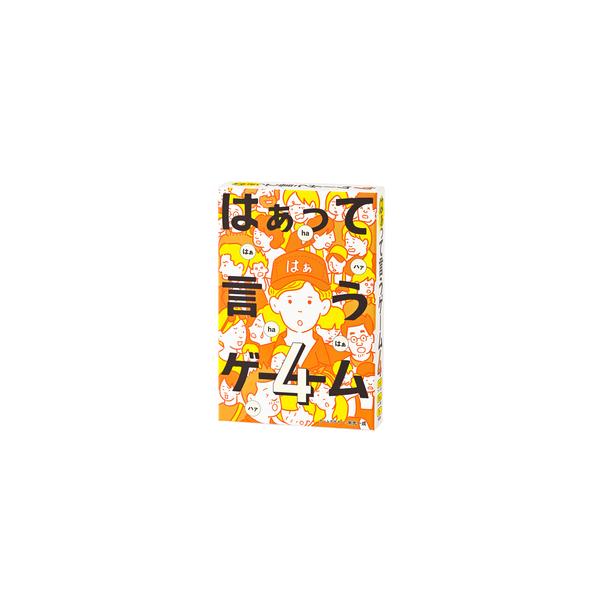 他サイト： 幻冬舎エデュケーション はぁって言うゲーム4カードゲーム 返品種別Bの商品画像