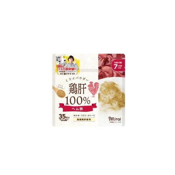 他サイト： ミライパウダー 鶏肝 35g ビリーブ (7ヶ月頃〜) 返品種別Bの商品画像