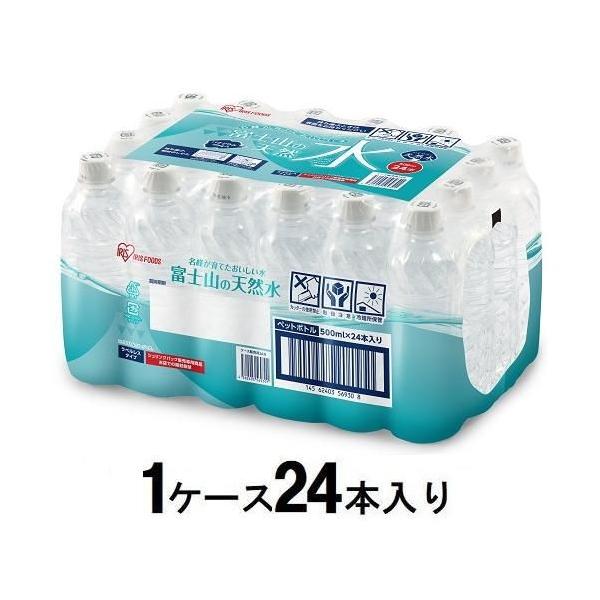 在庫状況：在庫僅少/※仕様及び外観は改良のため予告なく変更される場合がありますので、最新情報はメーカーページ等にてご確認ください。※1箱(24本入)でのお届けとなります。◆やわらかい口当たりで、すっきり飲みやすい。◆ラベルレス。◆富士山の地...