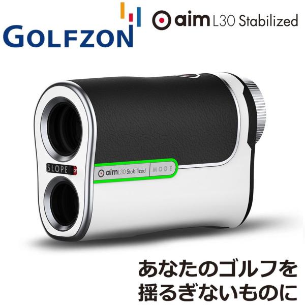 GOLFBUDDY ゴルフ用レーザー距離計 aim L30 Stabilized(ブラック×ホワイト) GB-0427 返品種別A