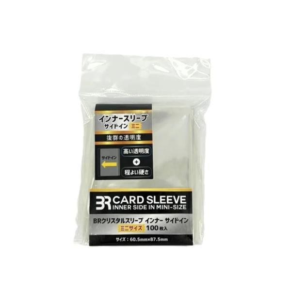 在庫状況：お取り寄せ/※画像はイメージです。実際の商品とは異なる場合がございます。※同一と思われるお客様より大量のご注文をいただいた場合、ご注文をお取り消しとさせていただく場合がございます。OPP素材で透明度が高くカードが綺麗に見えます。