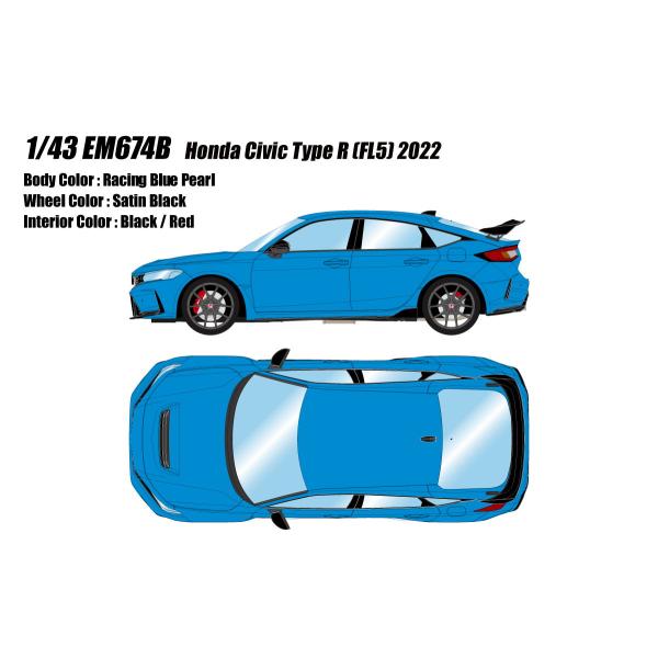 メイクアップ 1/ 43 ホンダ シビック タイプR(FL5) 2022 レーシングブルーパール(EM674B)ミニカー 返品種別B