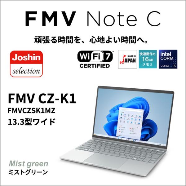 富士通 富士通|FUJITSU CZ-K1(Joshinオリジナル)(13.3型 富士通 富士通|FUJITSU CZ-K1(Joshinオリジナル)(13.3型