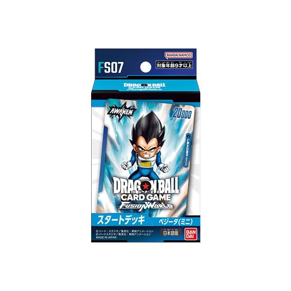 カートン販売　ドラゴンボールフュージョンワールド　スタートデッキ　ベジータ(ミニ Amazon.co.jp: バンダイ (BANDAI) ドラゴンボールスーパーカード