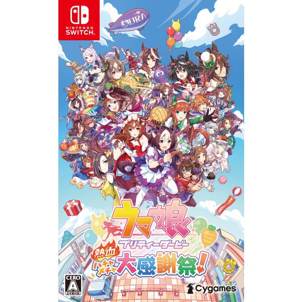他サイト： Cygames (Switch)ウマ娘 プリティーダービー 熱血ハチャメチャ大感謝祭！ 通常版 返品種別Bの商品画像