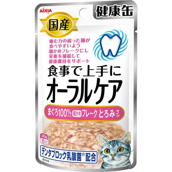 国産 健康缶パウチ オーラルケア まぐろ細かめフレーク とろみタイプ 40g アイシア 返品種別B