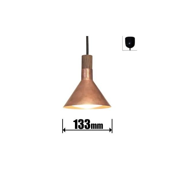 ディクラッセ LED小型ペンダント(コード吊) LED Epoca(エポカ) LP3039BZ 返品種別A