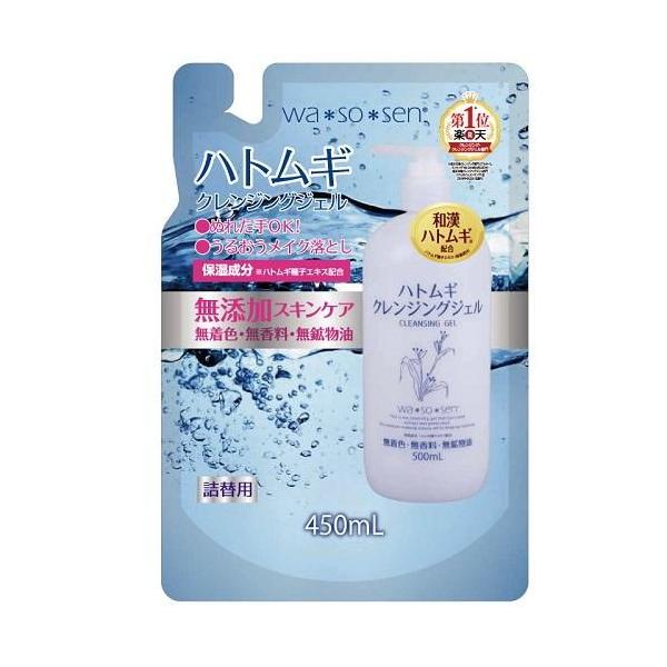 wa※so※sen ハトムギクレンジングジェル 詰め替え 450ml 岡