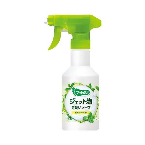 フットメジ ジェット泡 足洗いソープ 爽快シトラスの香り 250ml グラフィコ 返品種別A