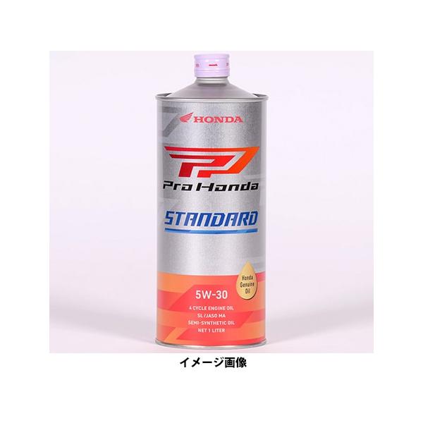 ホンダ STANDARD 1L (5W-30) HONDA 08232-99981 返品種別B