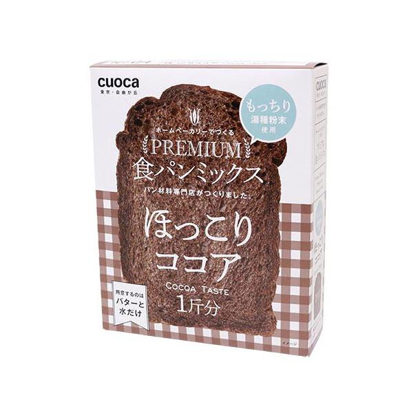 在庫状況：お取り寄せ/お届け：約2週間/◆ホームベーカリー用◆北海道産バターミルクパウダー入りのふんわり食パンミックス。◆ふわっとココアが香る、しっとりなめらかな食感の食パンが作れます。◆ミックス粉250g、ドライイースト3g/[プレココア]