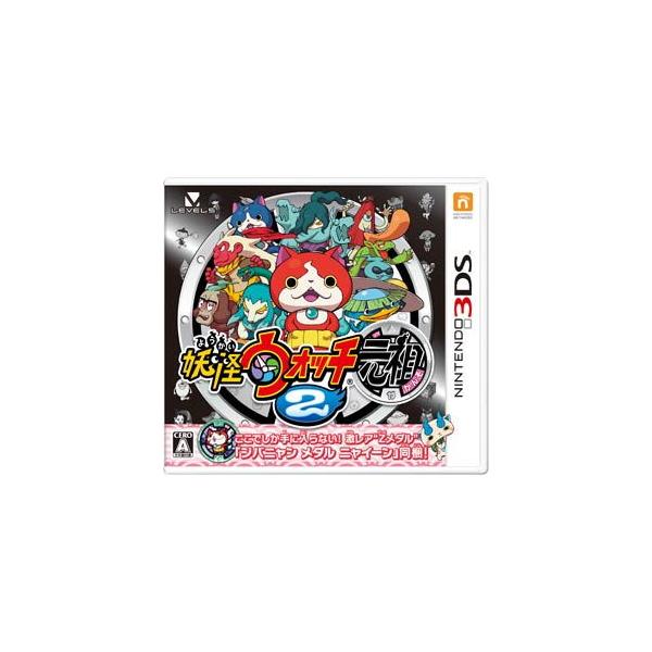 価格推移】 LEVEL5 妖怪ウォッチ2 元祖 Nintendo 3DS レベルファイブの