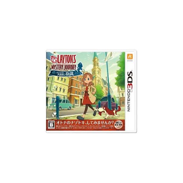 レベルファイブ (3DS)レイトン ミステリージャーニー カトリーエイルと大富豪の陰謀 返品種別B
