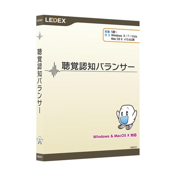 在庫状況：お取り寄せ/お届け：2〜3週間/2015年05月 発売/※この商品はパッケージ(CD-ROM)版です。※施設でのご使用は、少人数での使用に限ります。その際はパソコン1台につき、パッケージ1個が必要となります。※こちらの商品は、全て...
