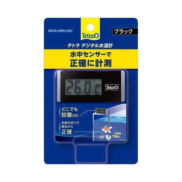 テトラ デジタル水温計 ブラック BD-1 スペクトラム ブランズ ジャパン 返品種別A
