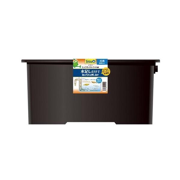 他サイト： テトラ じょうろでキレイメダカ鉢 40 黒 スペクトラム ブランズ ジャパン 返品種別Aの商品画像