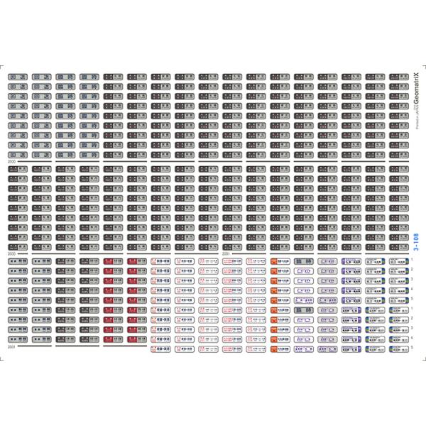 ジオマトリックス・デザイナーズ・インク (N)3-108 キハ 183 行先表示 2000 年 返品種別B