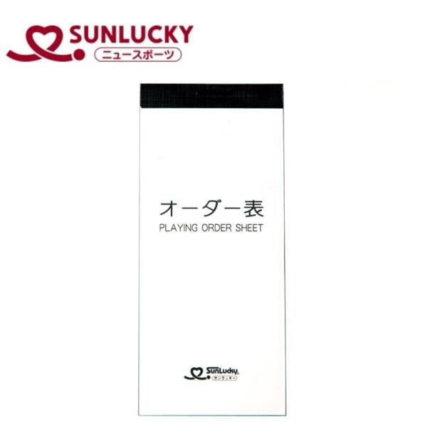 在庫状況：お取り寄せ/お届け：約2週間/◆3枚複写、50部綴り/[SNLSG996]