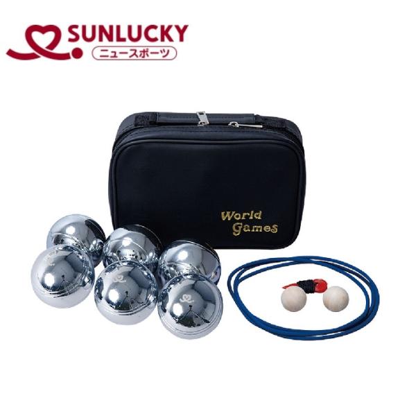 サンラッキー(Sunlucky) ペタンク シルバー球普及用12 返品種別A