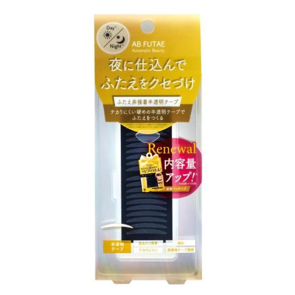 在庫状況：お取り寄せ/7日〜10日で出荷/※仕様及び外観は改良のため予告なく変更される場合がありますので、最新情報はメーカーページ等にてご確認ください。◆素肌になじむ、テカリにくいハーフマット◆目立ちにくい半透明のアイテープ◆医療用テープ使...