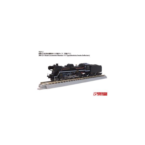 六半 Z T027 2 国鉄c57形蒸気機関車111号機タイプ 門デフ 返品種別b Buyee Buyee 提供一站式最全面最專業現地yahoo Japan拍賣代bid代拍代購服務