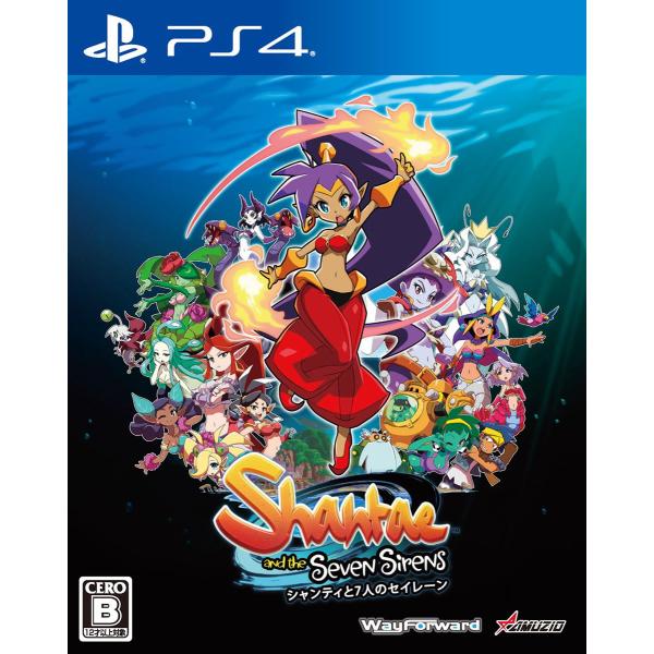 オーイズミ アミュージオ Ps4 シャンティと七人のセイレーン 返品種別b Joshin Web 通販 Paypayモール