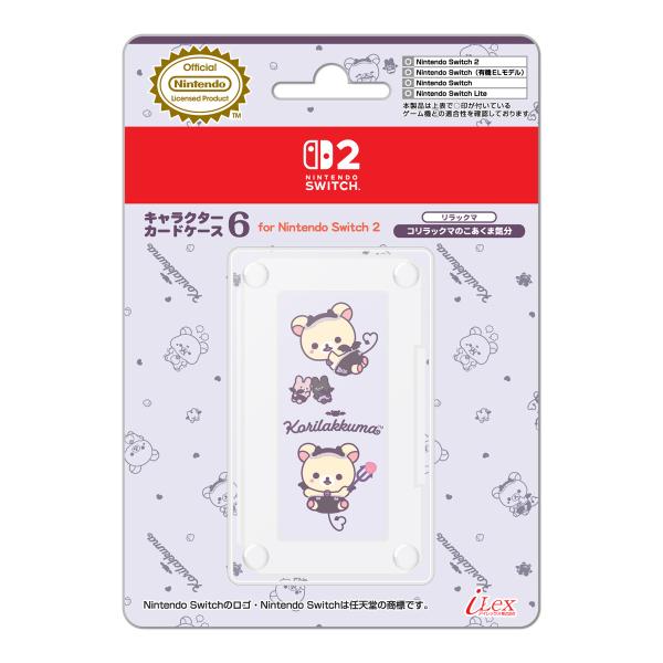アイレックス キャラクターカードケース6 for Nintendo Switch2 リラックマ コリラックマのこあくま気分 返品種別B