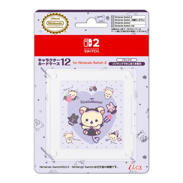 アイレックス キャラクターカードケース12 for Nintendo Switch2 リラックマ コリラックマのこあくま気分 返品種別B