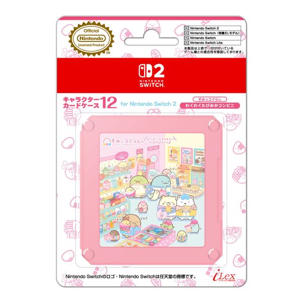アイレックス キャラクターカードケース12 for Nintendo Switch2 すみっコぐらし わくわくたぴおかコンビニ 返品種別B