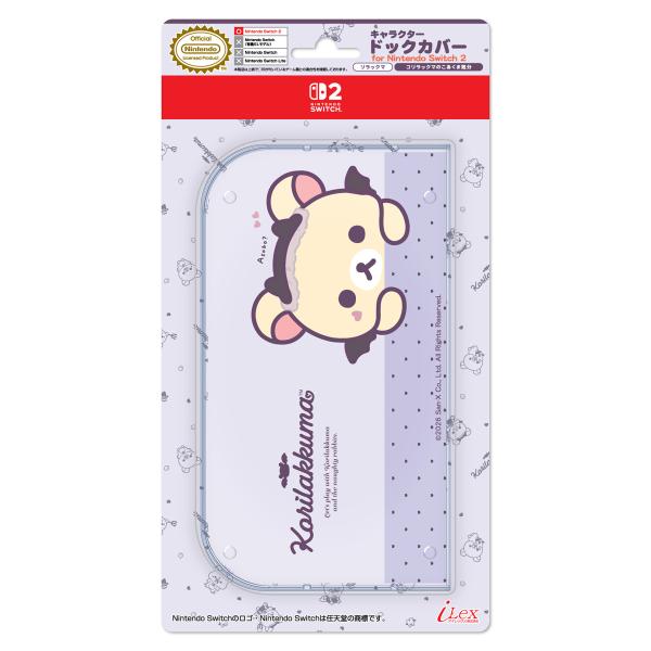 アイレックス キャラクタードックカバー for Nintendo Switch2 リラックマ コリラックマのこあくま気分 返品種別B
