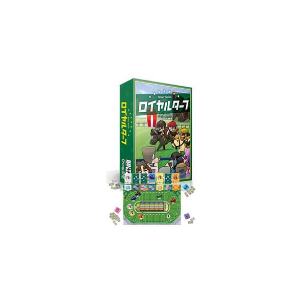 ロイヤルターフ