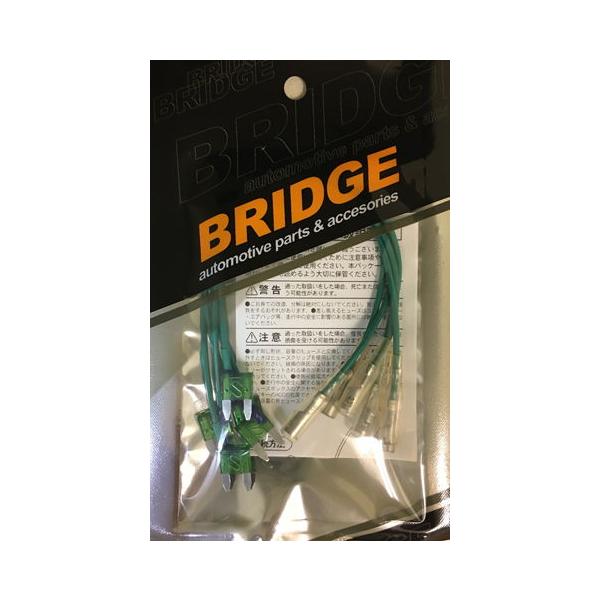 BRIDGE ミニ平型ヒューズ電源30A HY-8A 返品種別A : Joshin web - 通販