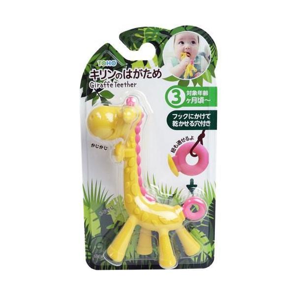 他サイト： キリンのはがため ピンク 株式会社ビリーブ 返品種別Aの商品画像