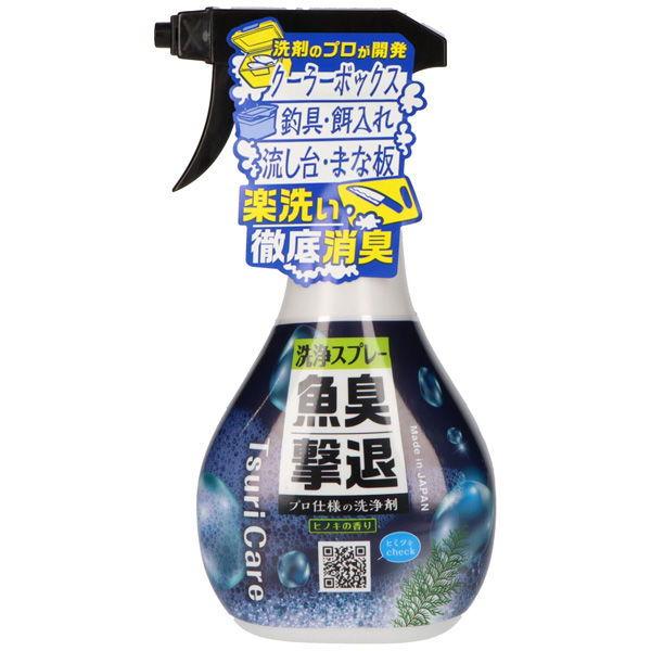 在庫状況：お取り寄せ/お届け：約2週間/◆釣りをもっと快適に!釣具に残る魚臭を撃退する、泡タイプの洗浄スプレー。/[214657タネマキ]